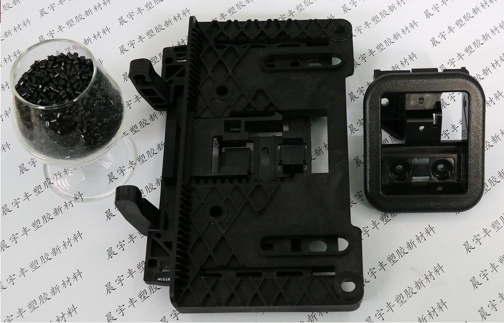 PC/ABS阻燃、增強